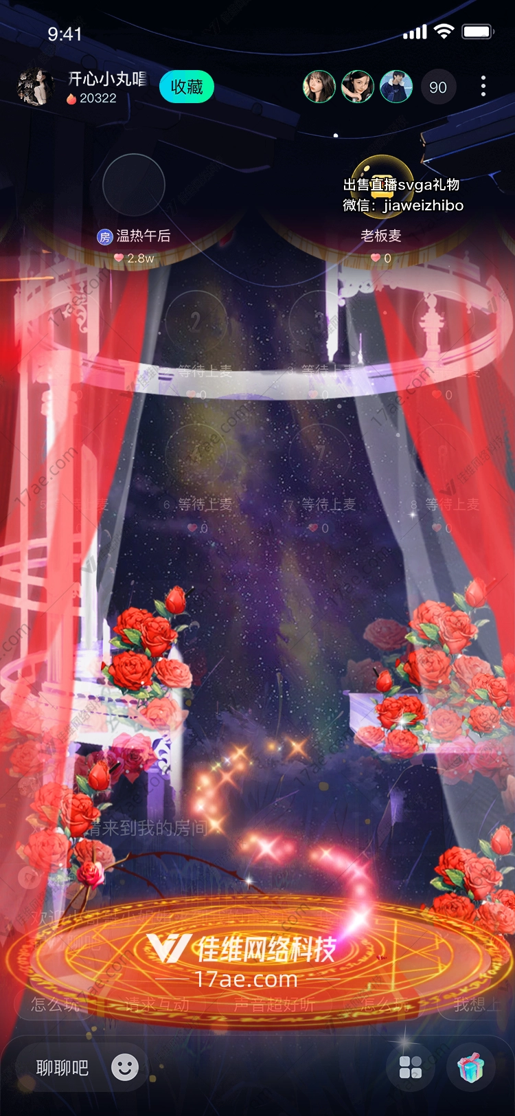 梦幻玫瑰礼盒点亮心中的光芒
