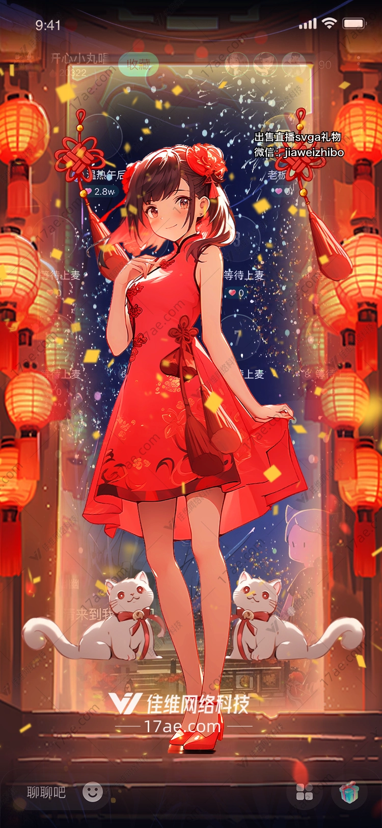 福满门