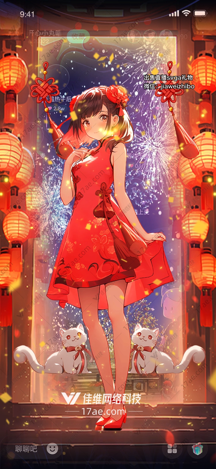 福满门