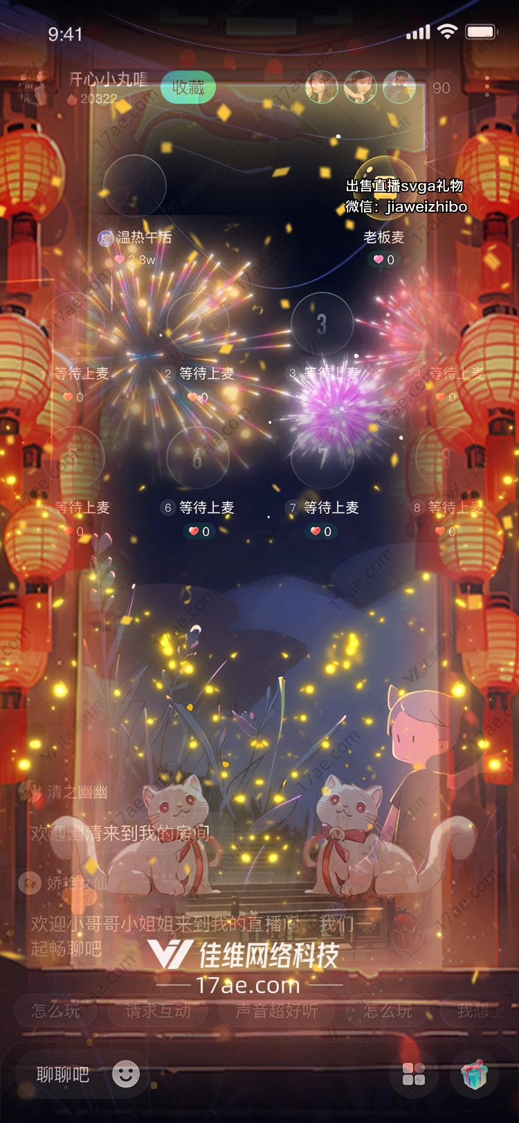 福满门