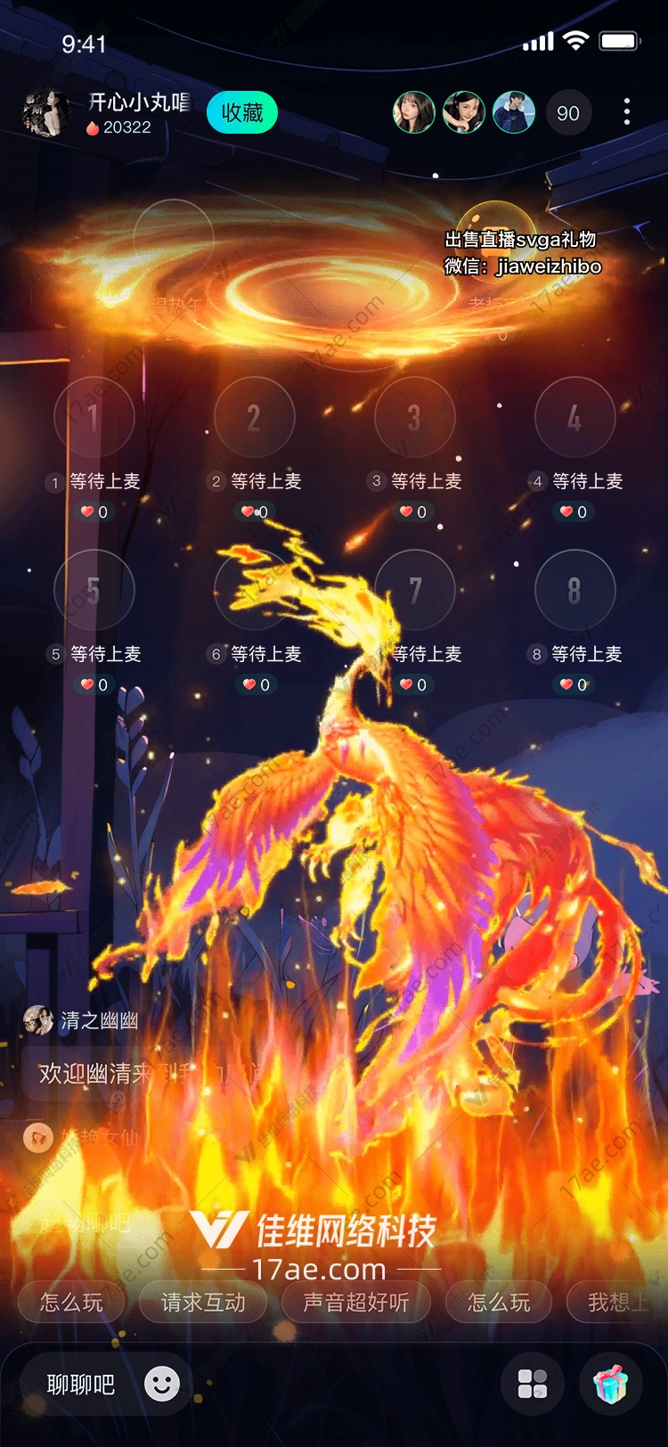 星际之梦图