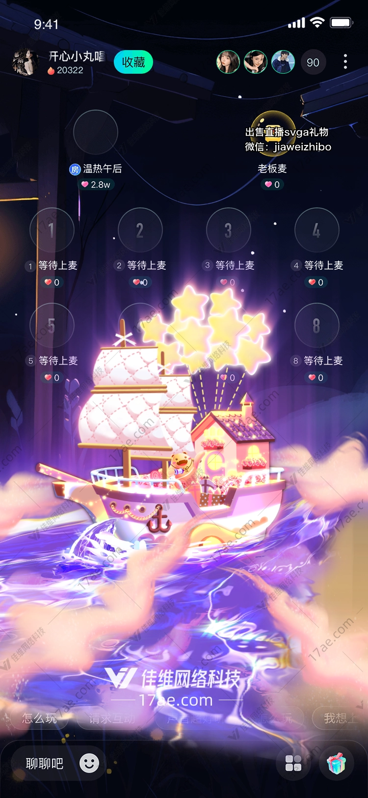 星河旋涡