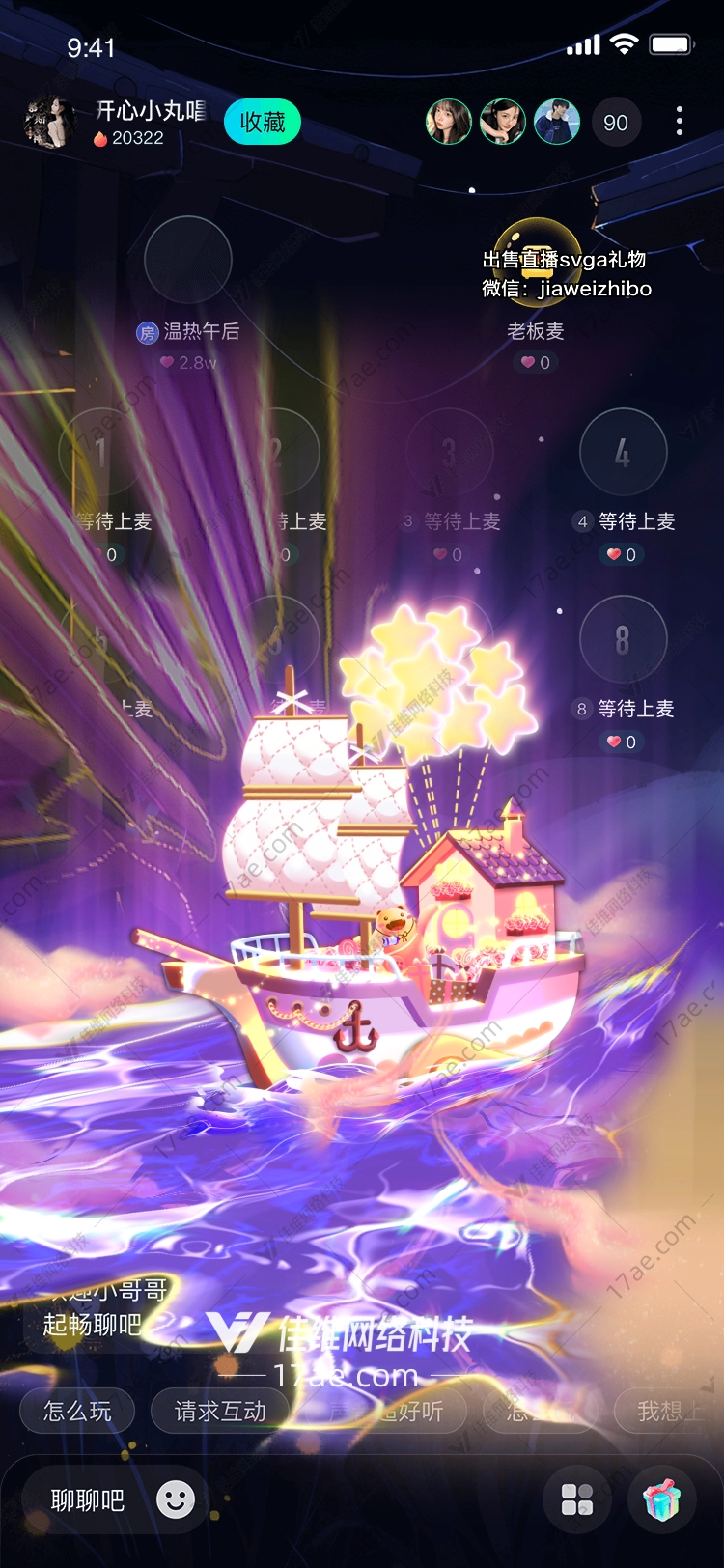星河旋涡