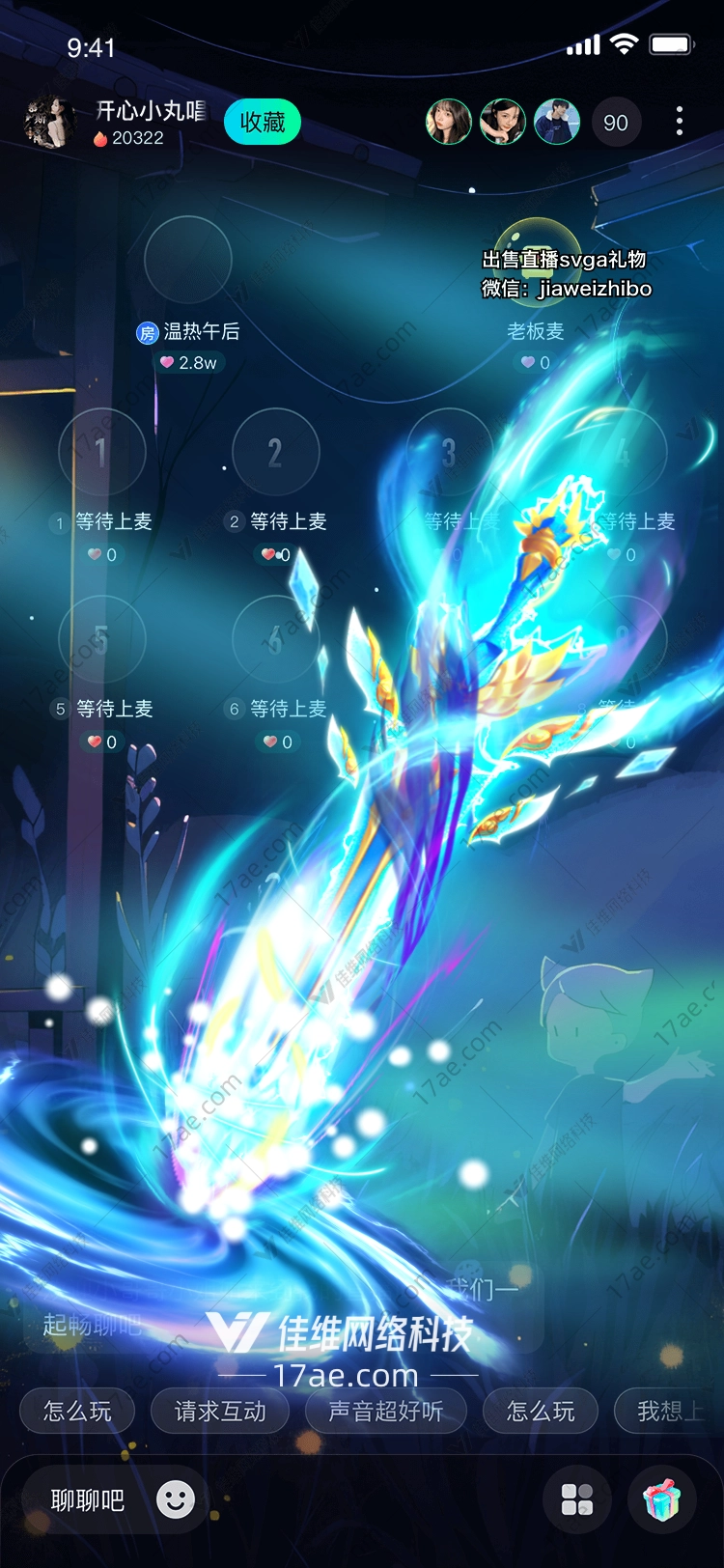 星空之桥连接心灵的礼物 星空之桥连接心灵的礼物