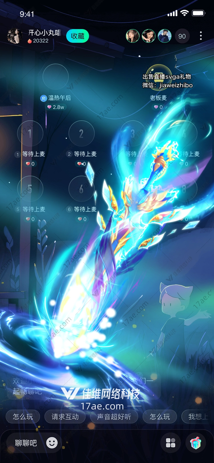 星空之桥连接心灵的礼物 星空之桥连接心灵的礼物