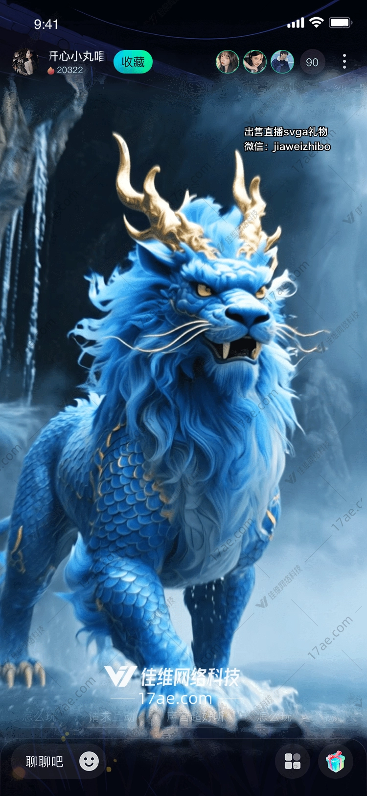 蓝金神兽图的奇幻之旅