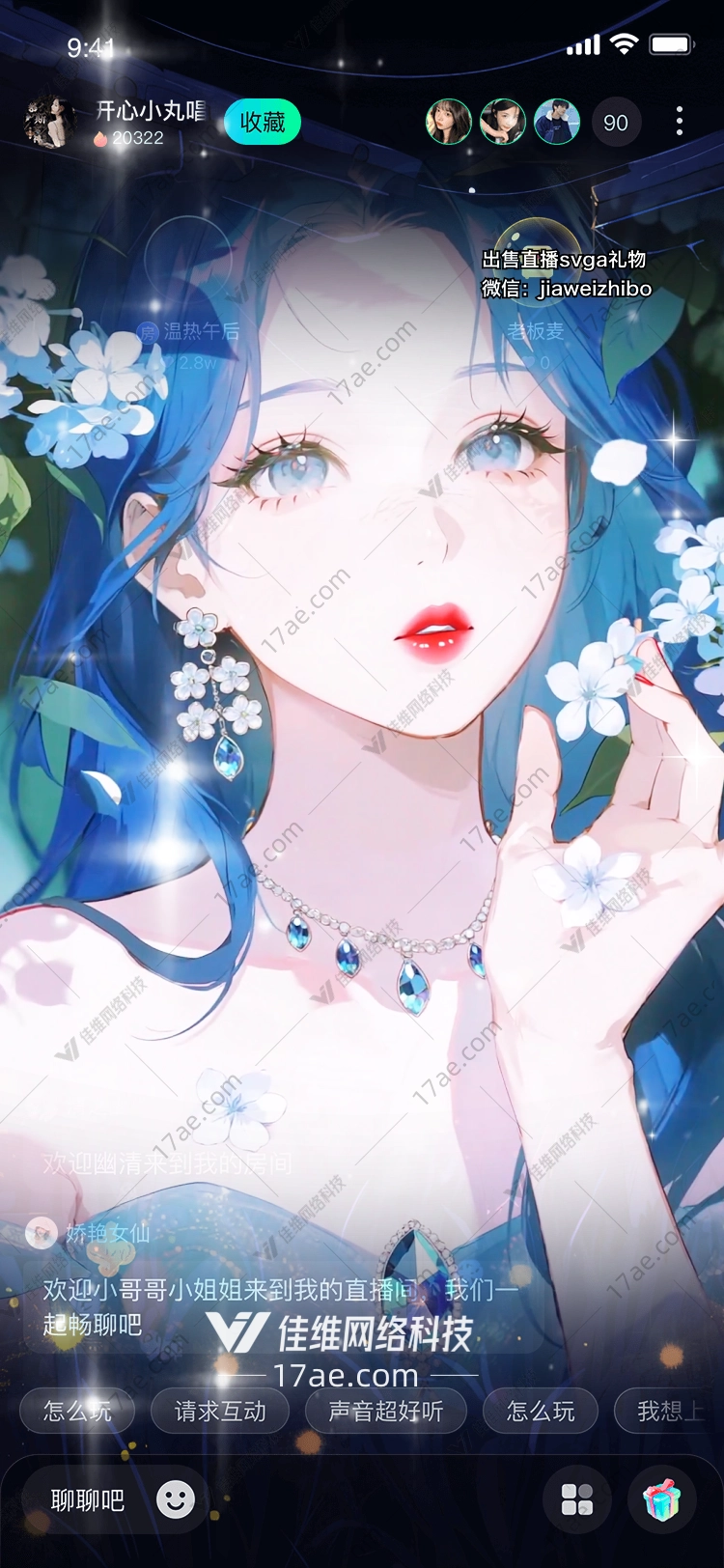 梦幻蓝花图的奇幻之旅