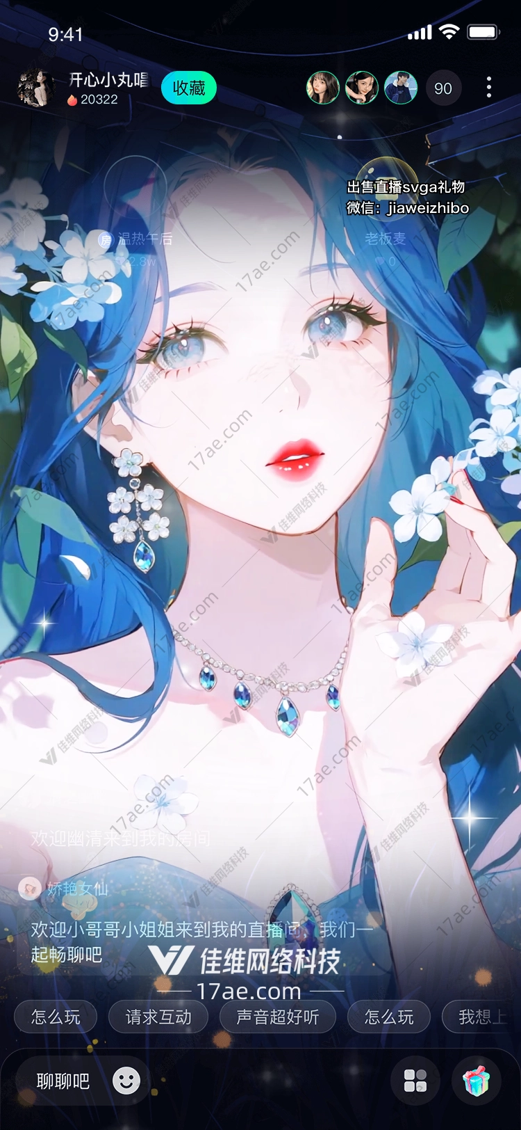 梦幻蓝花图的奇幻之旅