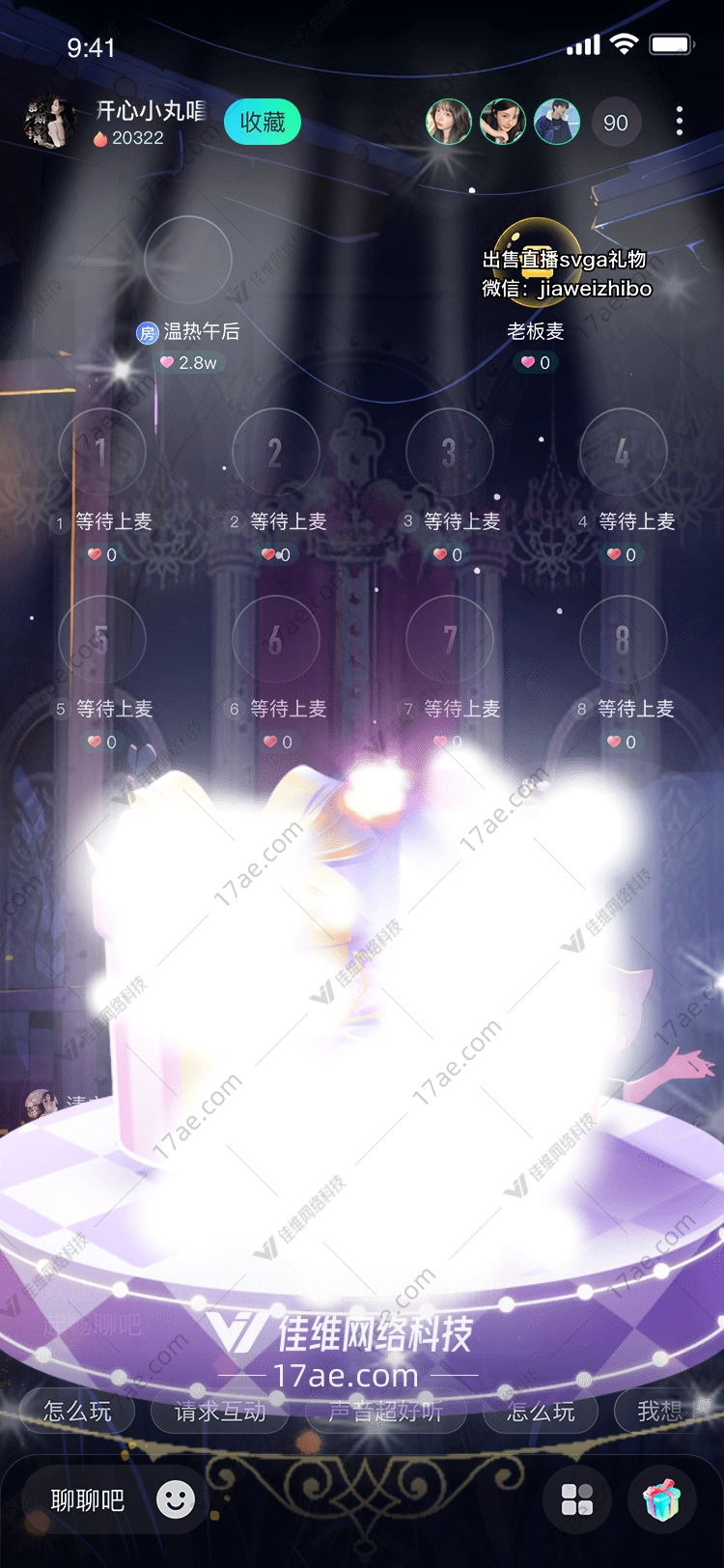 时光之轮梦幻时钟