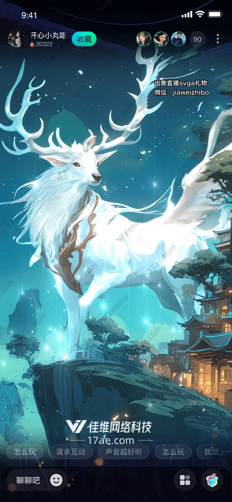 梦幻极光之灵图的奇幻之旅