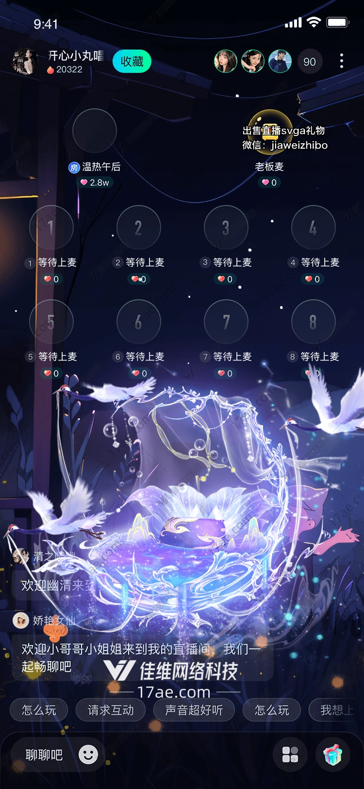 梦幻仙鹤图的奇幻之旅
