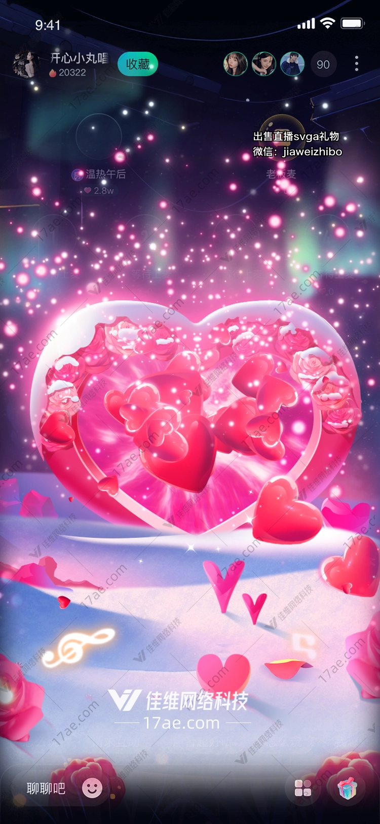 梦幻之心
