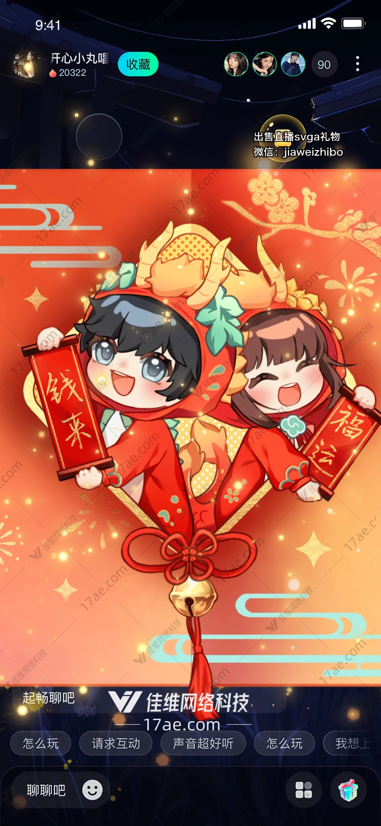 福满乾坤图