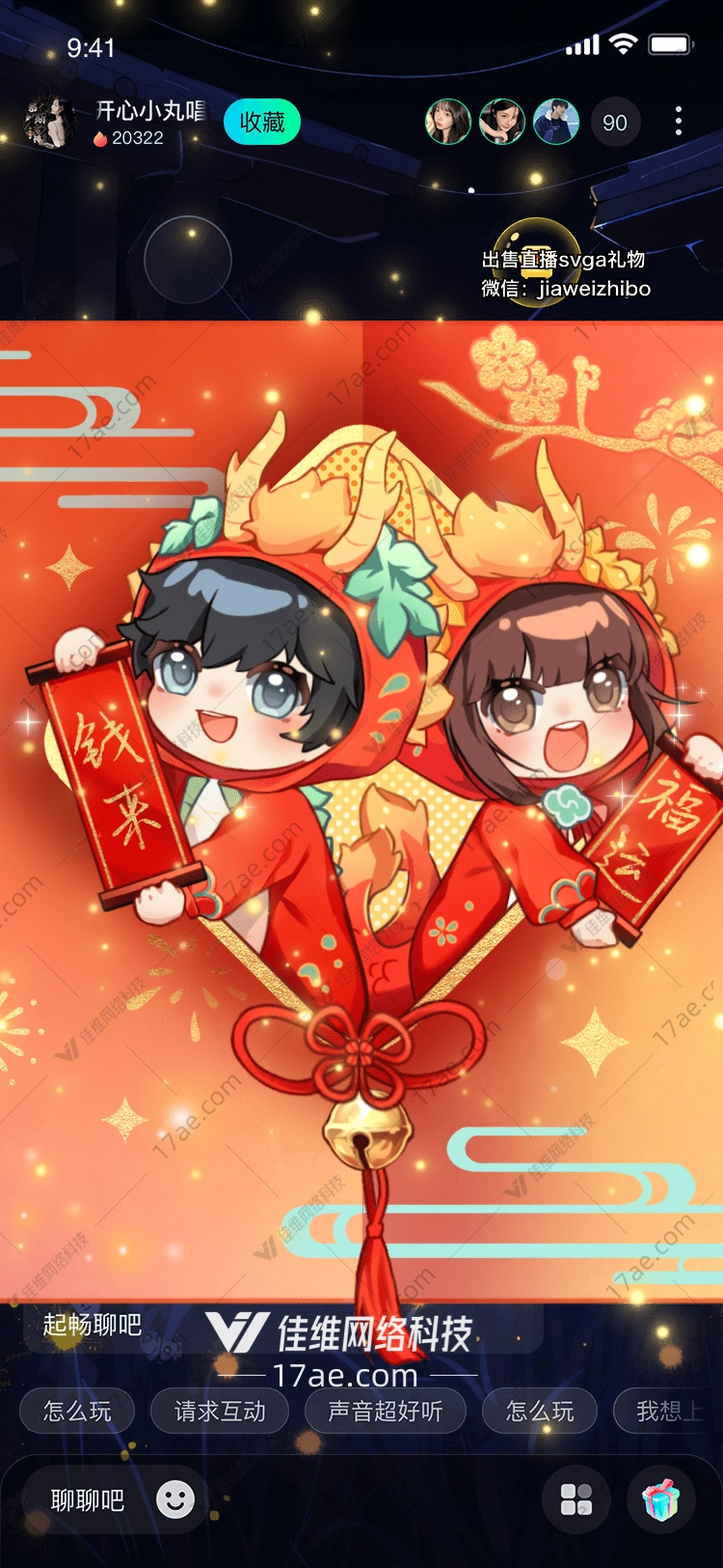 福满乾坤图
