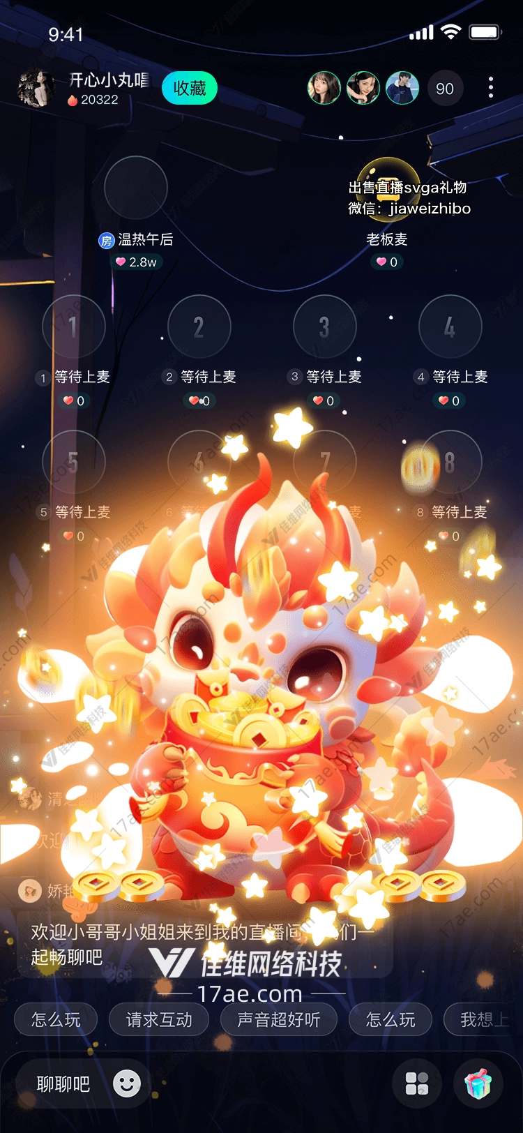 火麒麟图