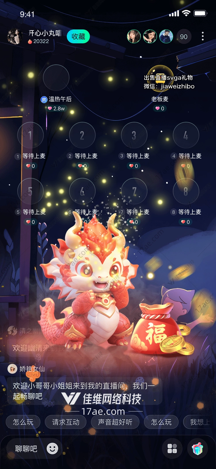 福袋金币图