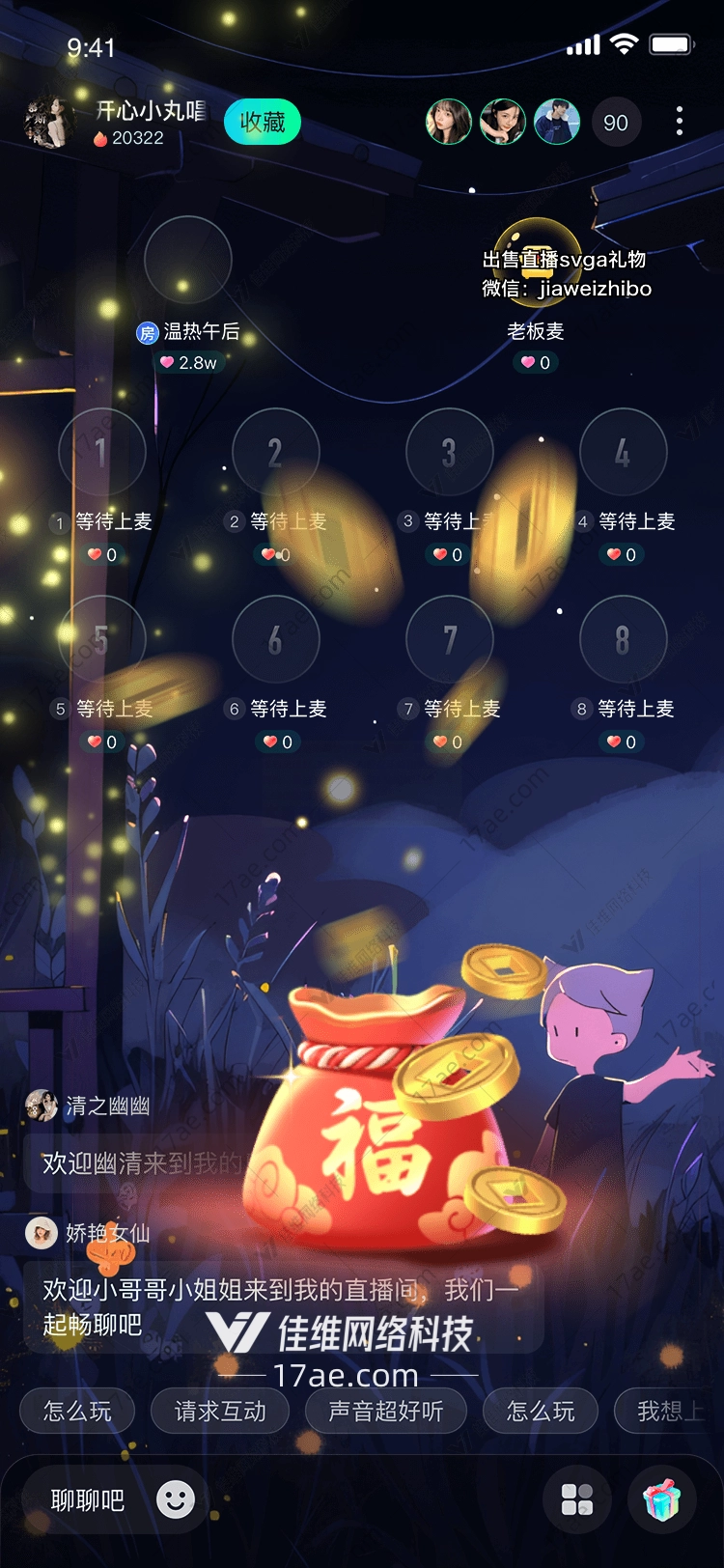 福袋金币图