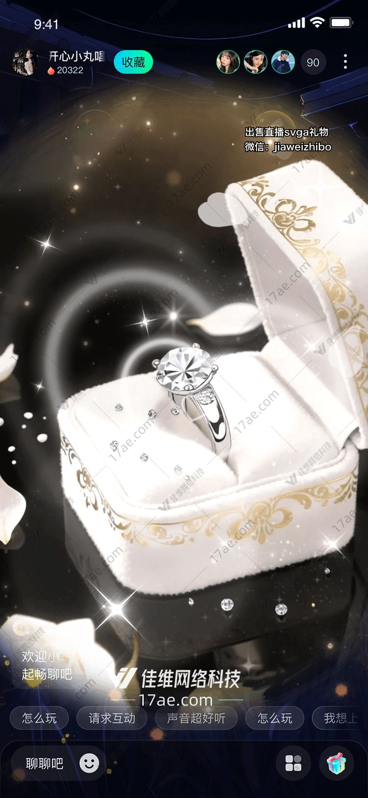 梦幻星辰之恋图的浪漫之旅