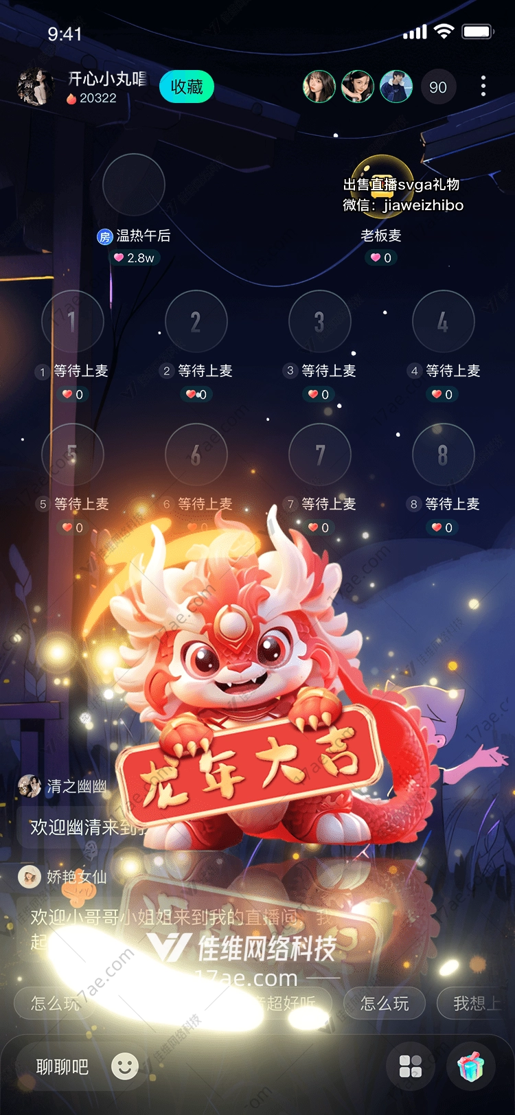 金色梦幻之光