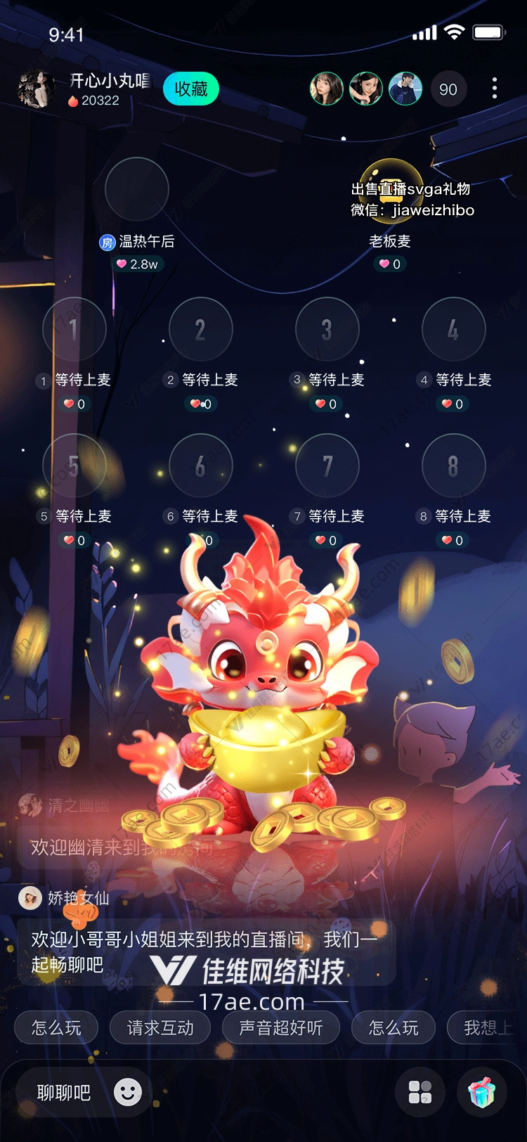 金色宝藏