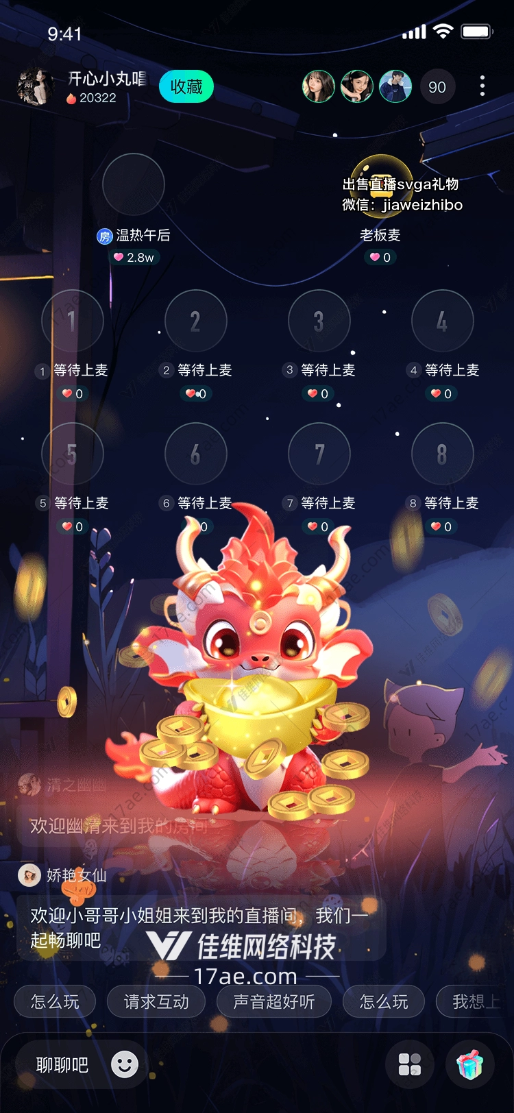 金色宝藏