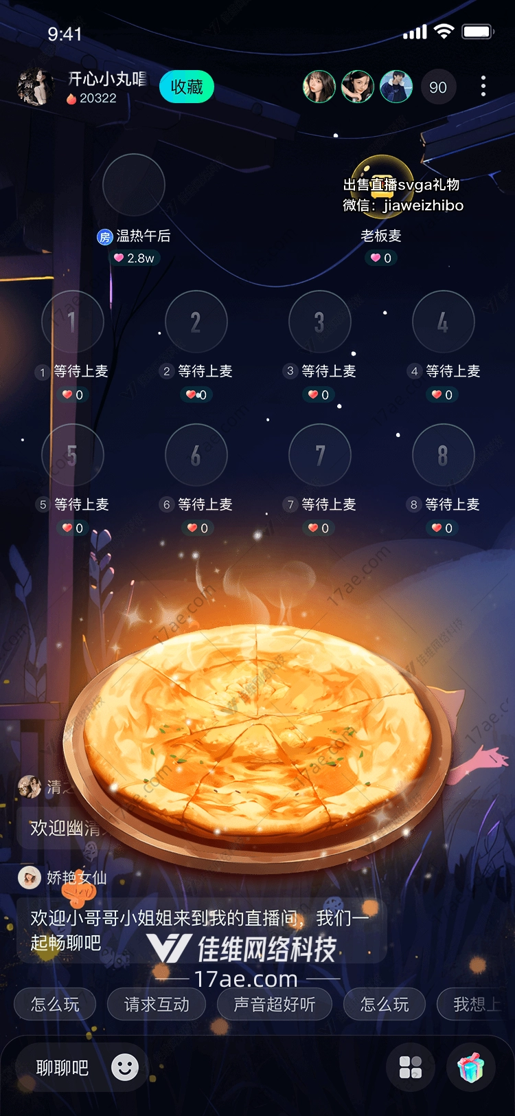 金色披萨的璀璨象征