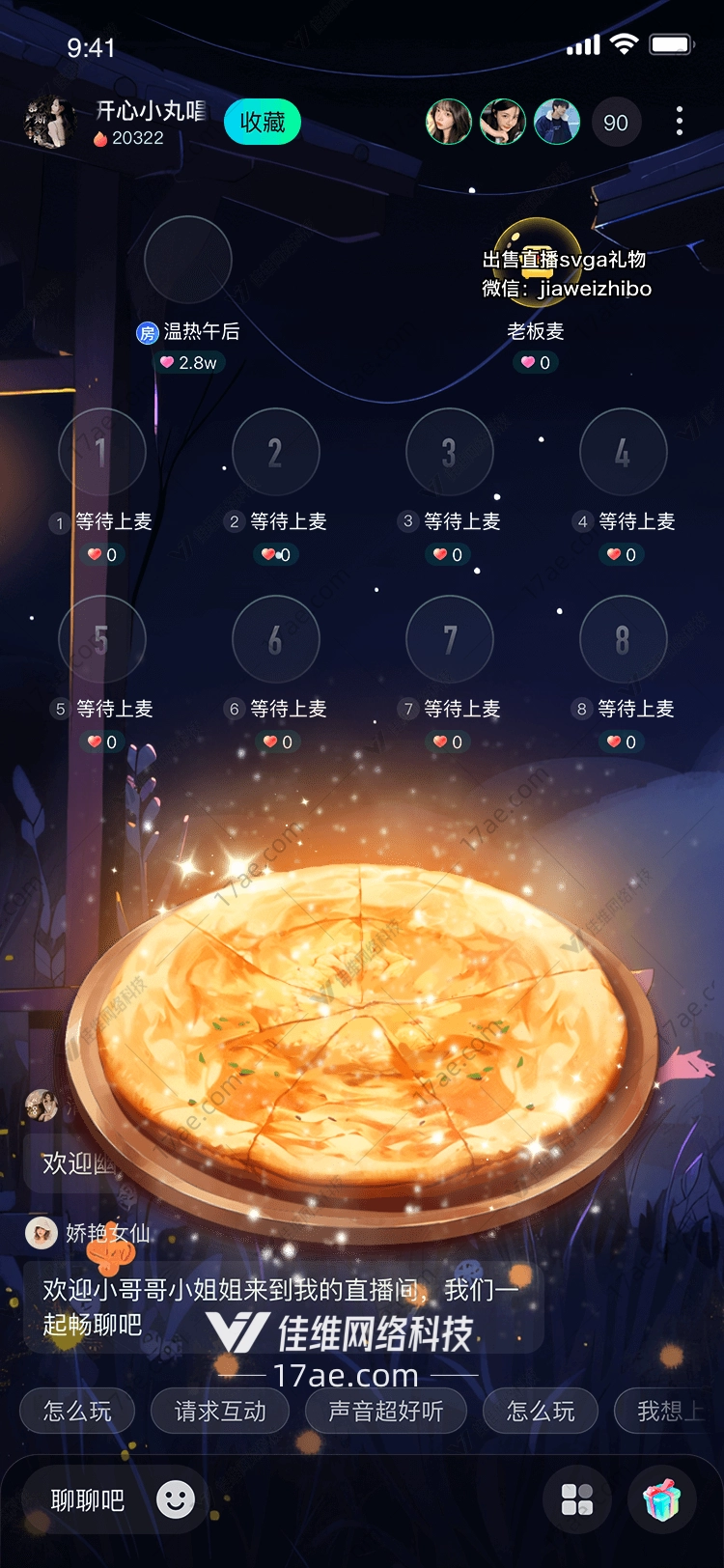 金色披萨的璀璨象征