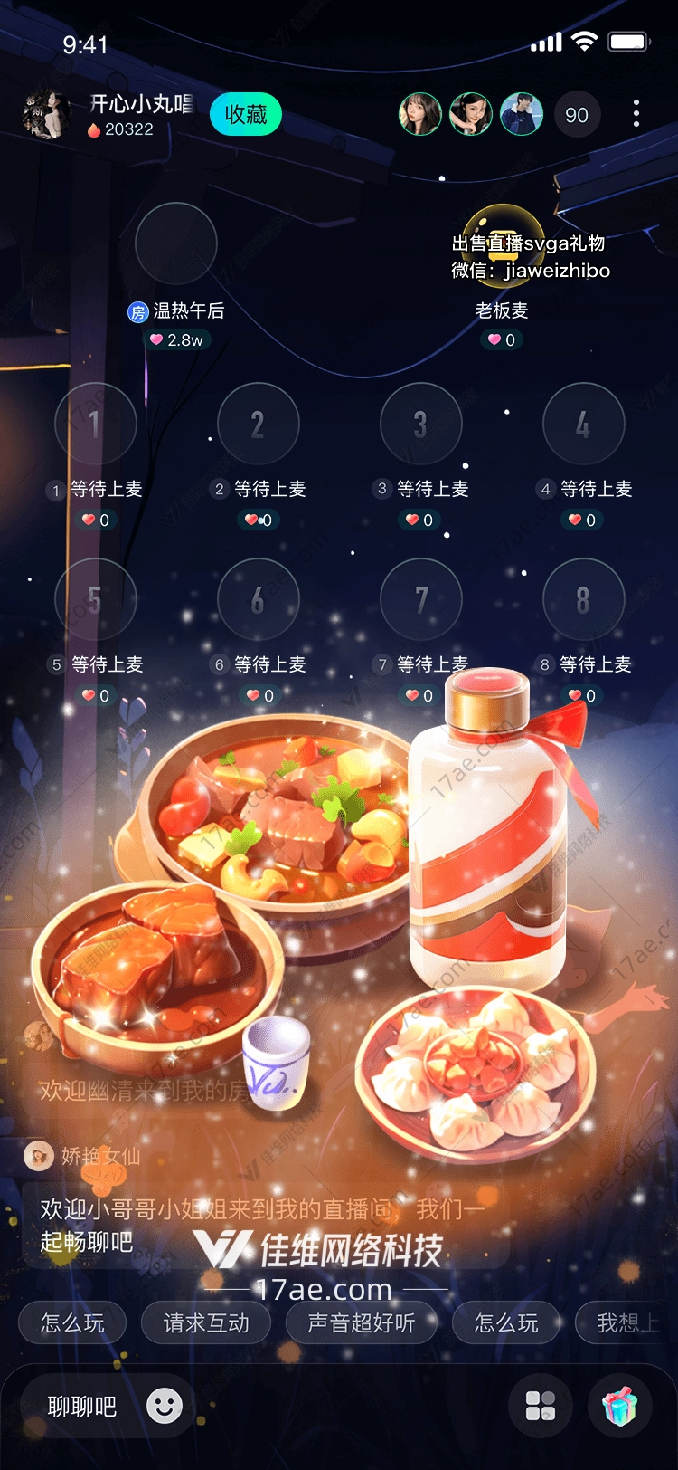 团圆宴图 团圆宴图