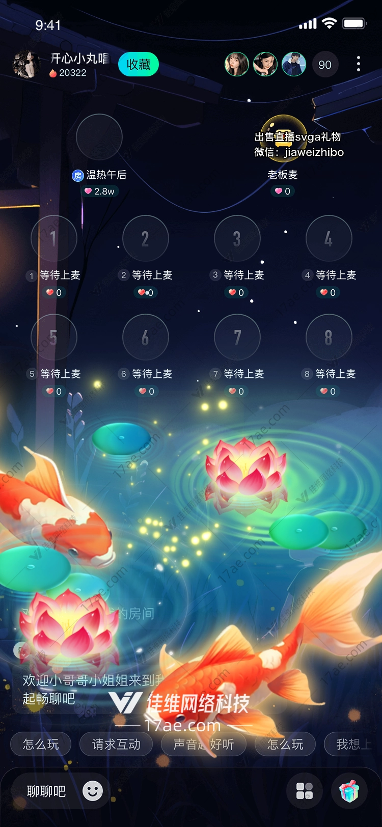 莲花之梦