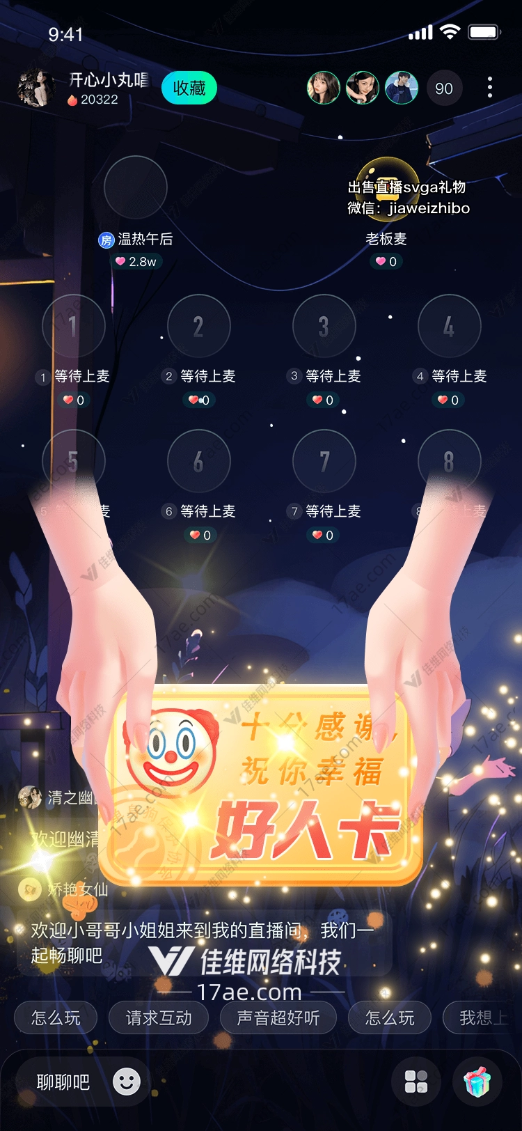 金色礼盒传递温暖与祝福的礼物