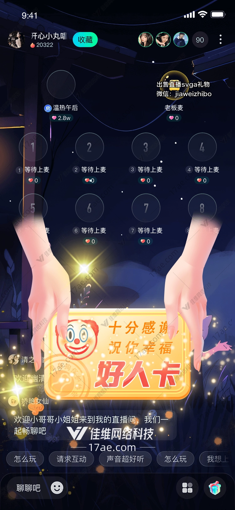 金色礼盒传递温暖与祝福的礼物