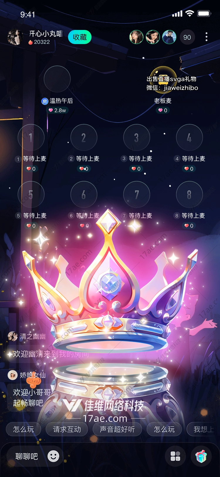 梦幻皇冠的璀璨象征