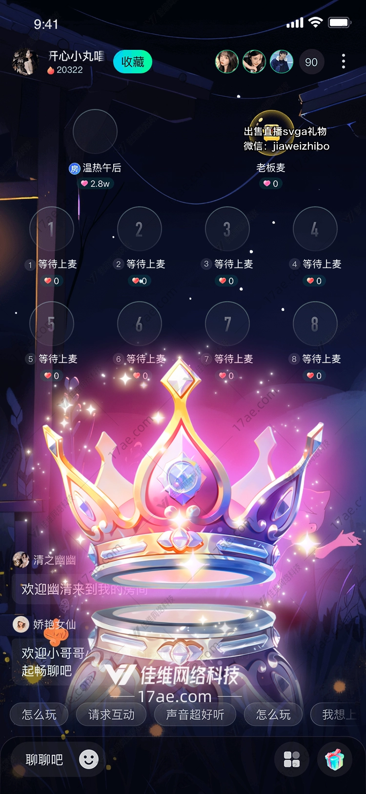 梦幻皇冠的璀璨象征