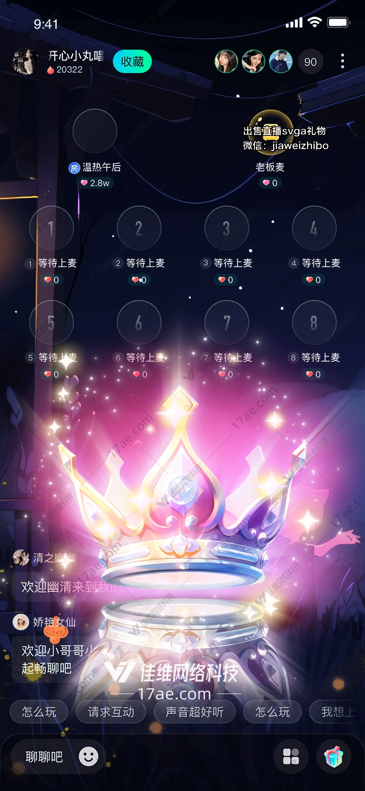 梦幻皇冠的璀璨象征