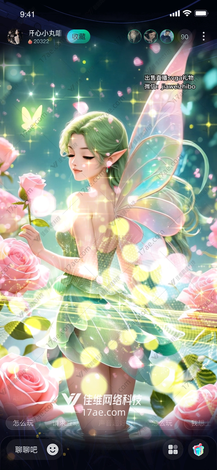 梦幻玫瑰森林图