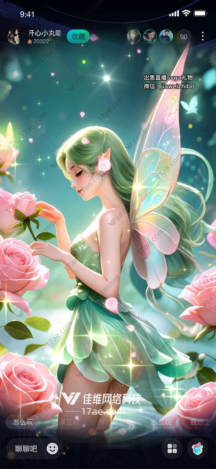 梦幻玫瑰森林图