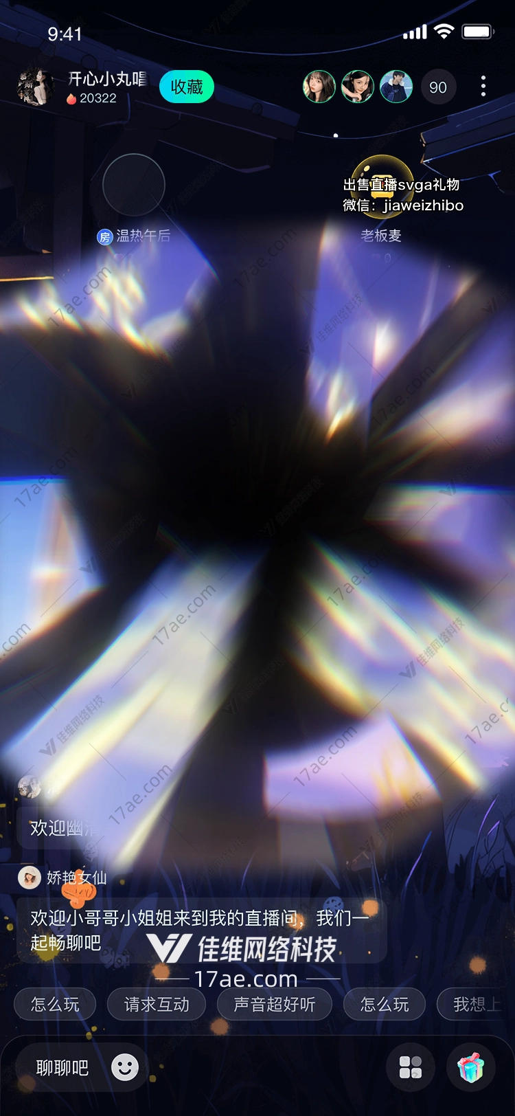 星河之誓天蝎座女神的永恒守护 星河之誓天蝎座女神的永恒守护