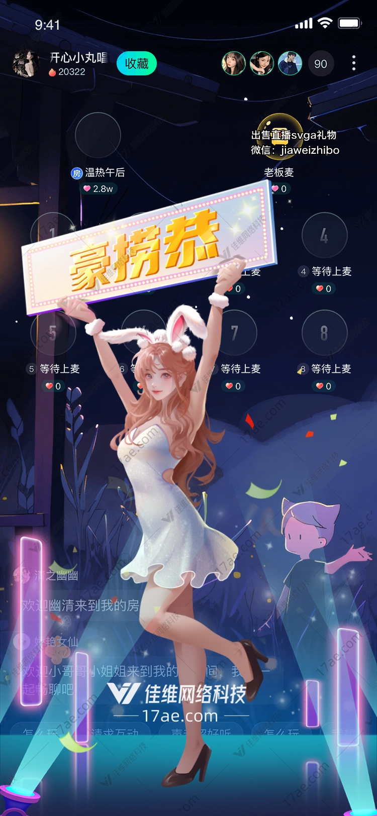 豪捞