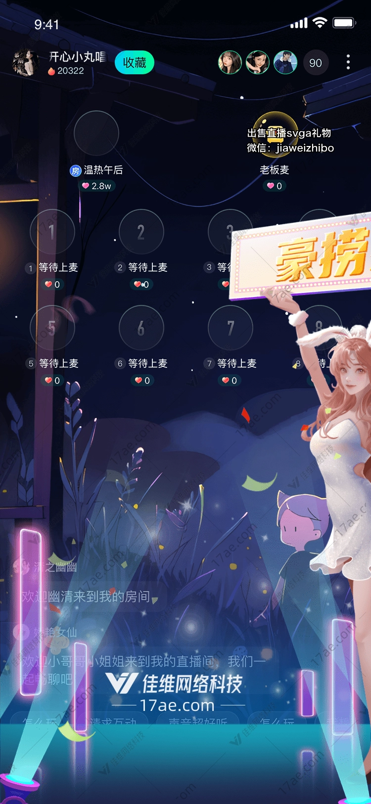 豪捞