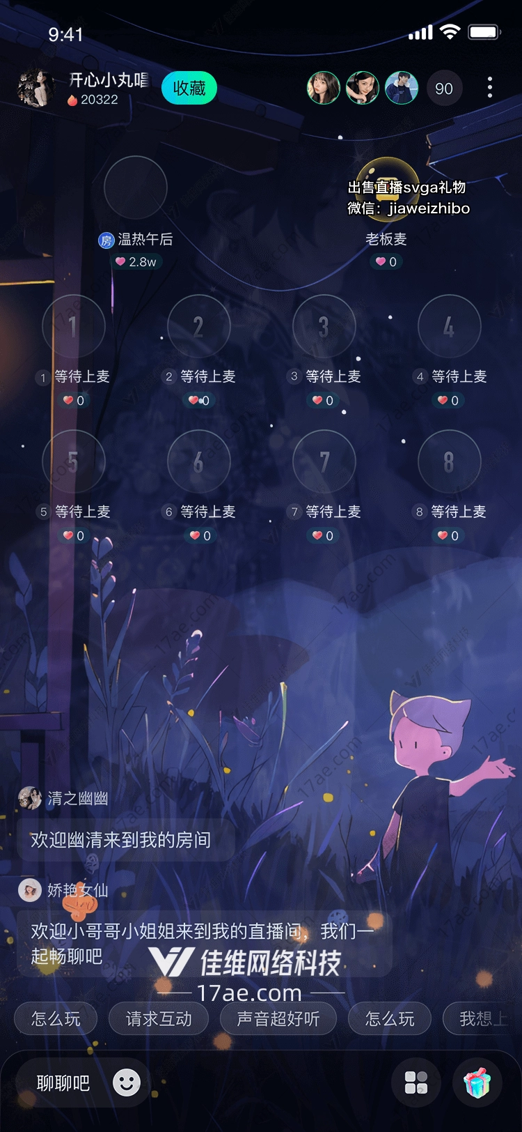 梦幻星辰图的奇幻之旅