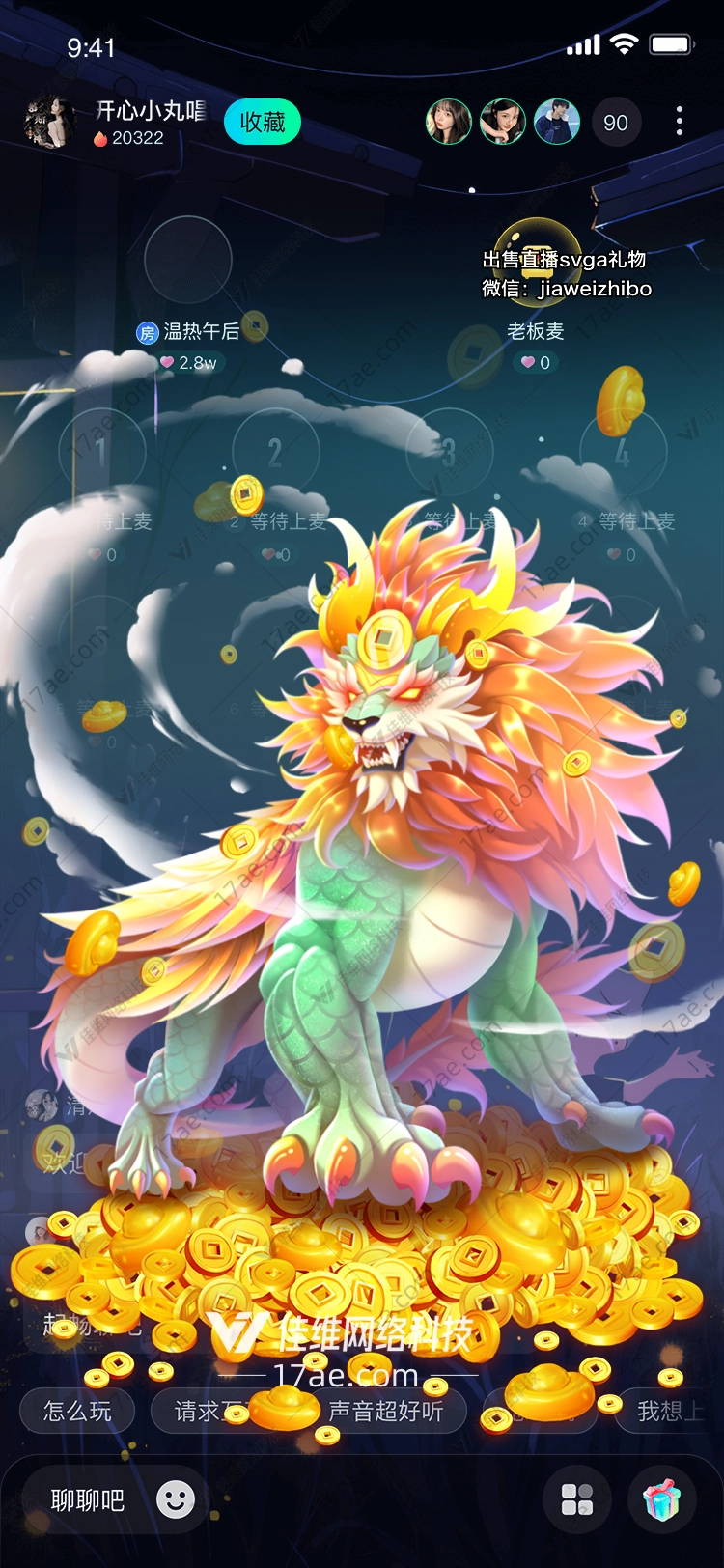 金色宝藏