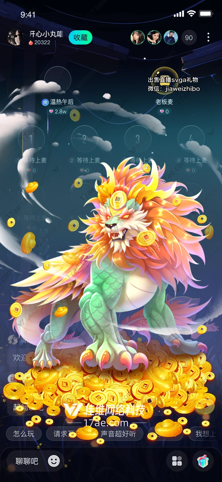 金色宝藏