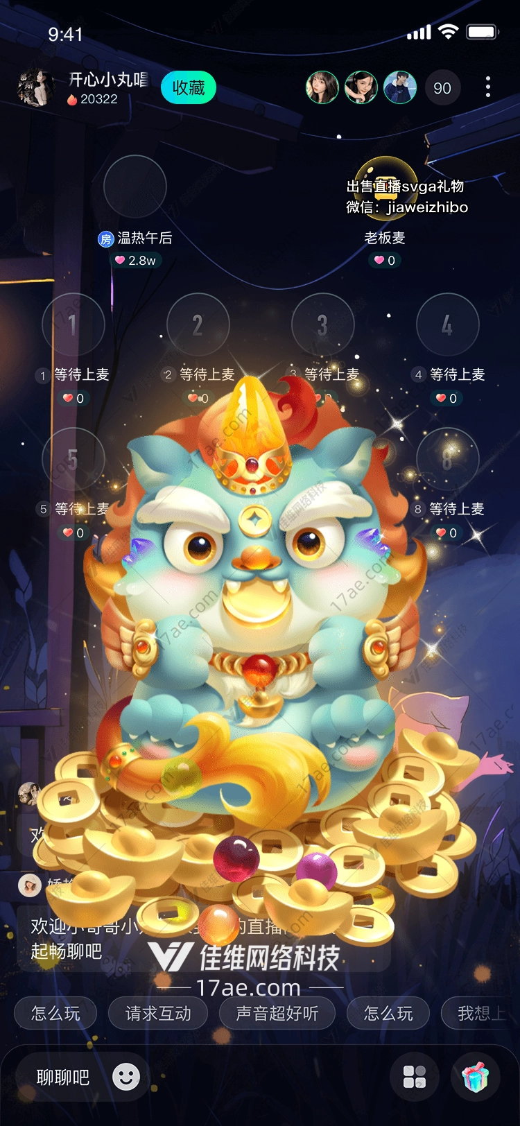 福禄宝狮图