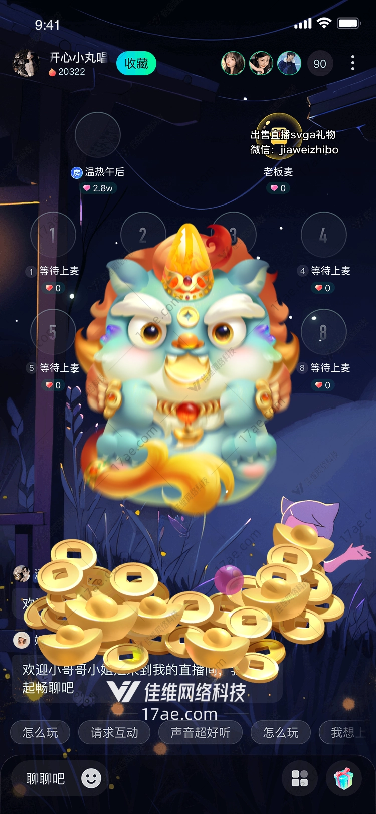 福禄宝狮图