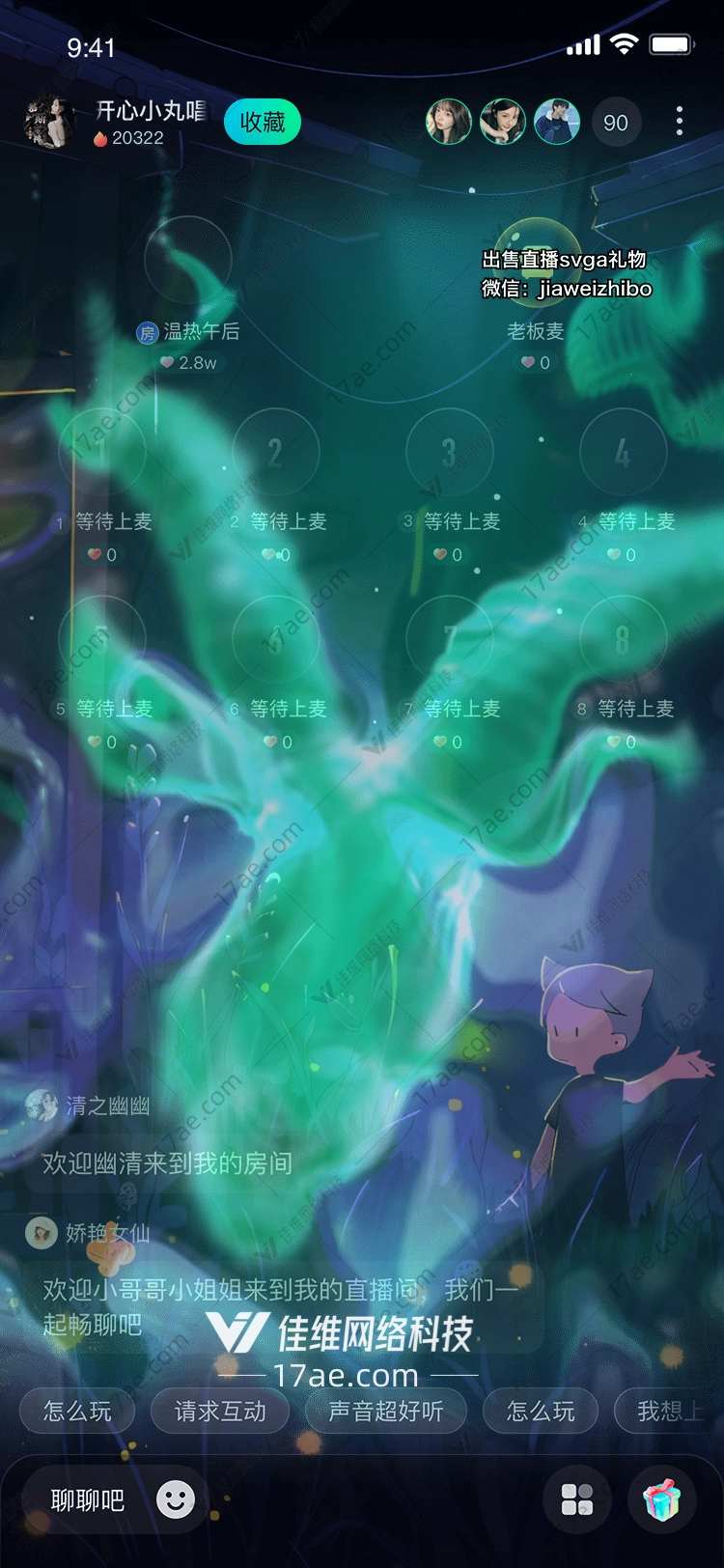梦幻之光图的奇幻之旅