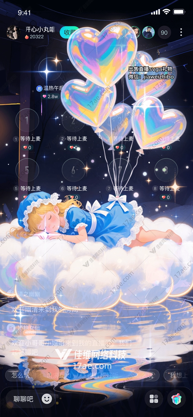 梦幻云海之心图的奇幻之旅