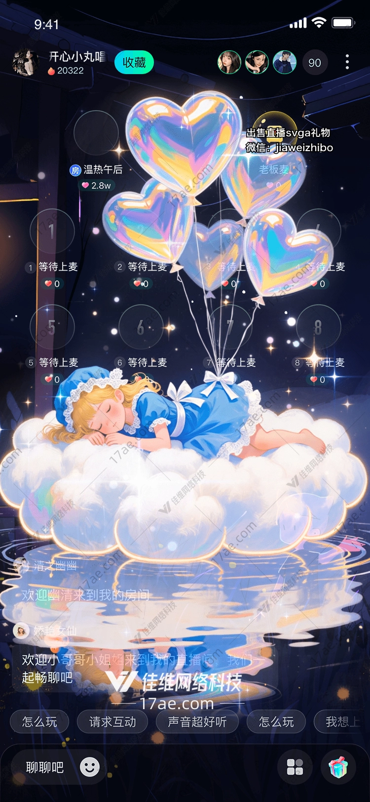 梦幻云海之心图的奇幻之旅