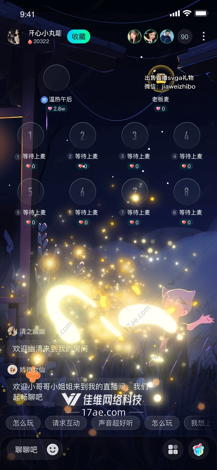 金色梦幻之光