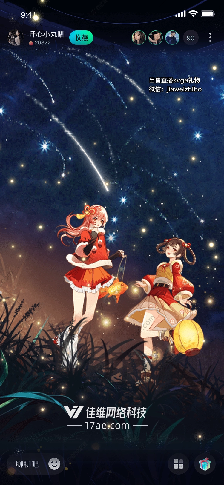 星空遨游的金鱼