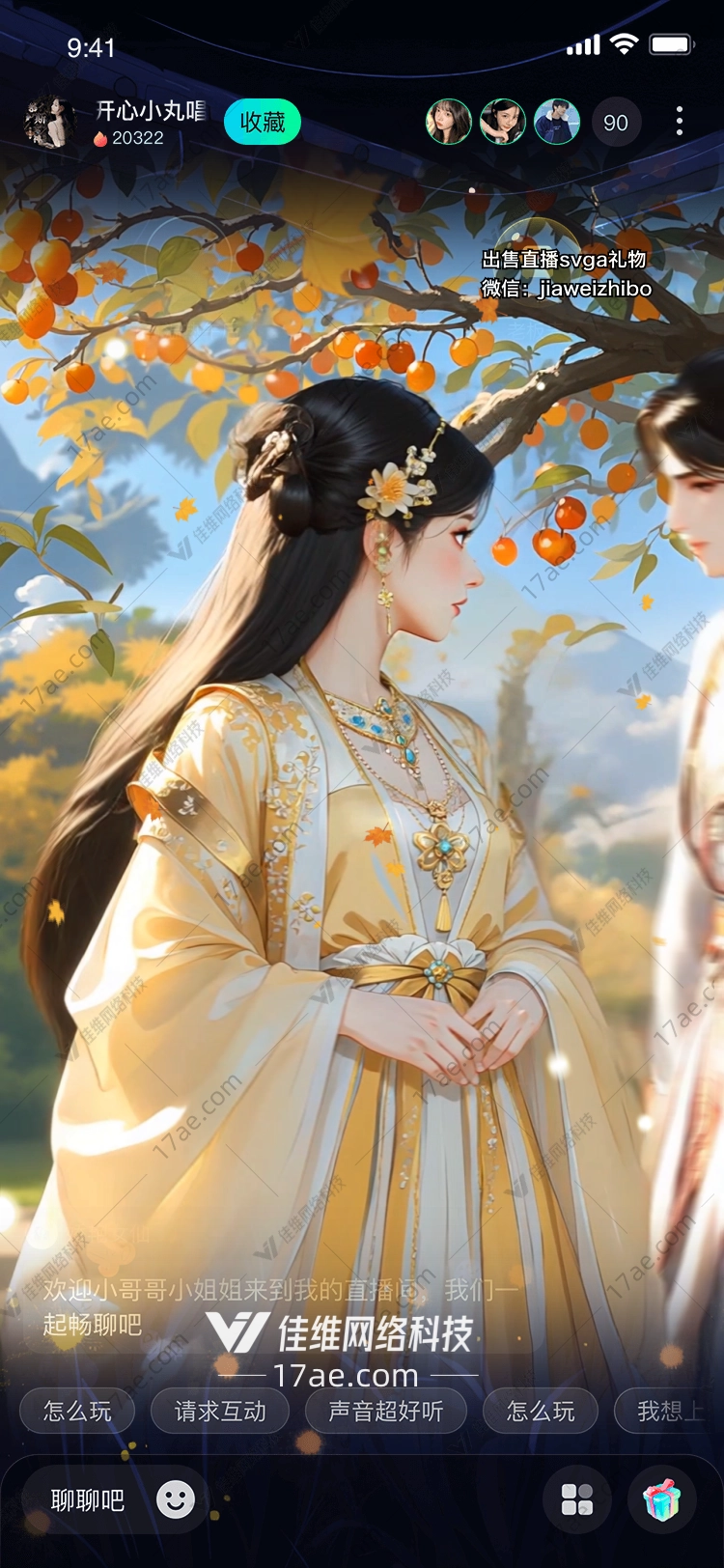 梦幻森林之礼图的奇幻之旅